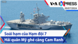 Soái hạm của Hạm đội 7 Hải quân Mỹ ghé cảng Cam Ranh | Truyền hình VOA 9/7/24