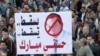 Biểu tình tại Ai Cập tiếp diễn dù chính phủ thực hiện cải cách