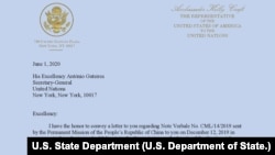 Thư Đại sứ Mỹ tại LHQ gửi cho Tổng Thư Ký LHQ về công hàm phản đối yêu sách chủ quyền của Trung Quốc ở Biển Đông.