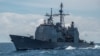 Tàu chiến Mỹ qua Eo biển Đài Loan, Bắc Kinh ‘quan ngại sâu sắc’